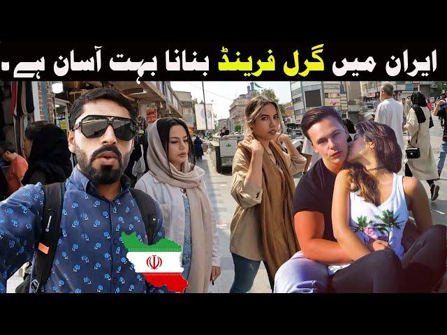 Making Girlfriends In Iran Is Easy || Tehran Shopping Mall   || Travel With Inzamam