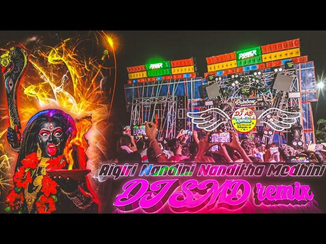 Aigiri Nandini Nanditha Medhini dj SMD remix Dj BM remix dj AB REMIX NUNGODAR SE