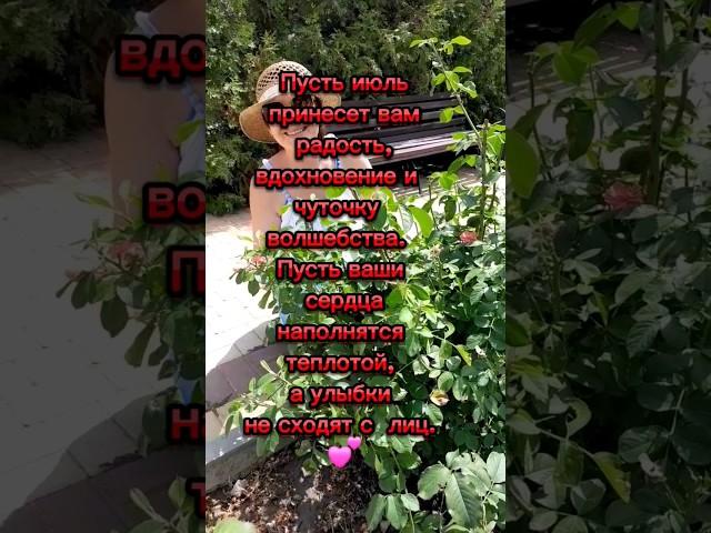 Принимай витамин Д3 правильно#здоровьесемьи#лето#бадысибирскоездоровье#витаминд3