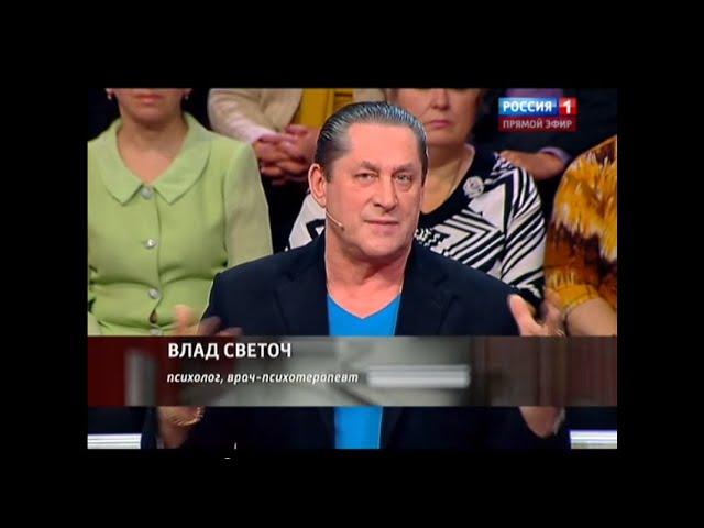 Психолог Влад Светоч в передаче Прямой эфир. Вадим Титушко: подлинная история пасынка майдана