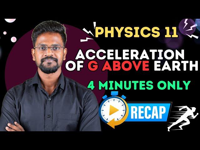 Acceleration g Above Earth|Concepts|Tamil|Physics 11|Muruga MP#tamil#murugamp #physics11 #cbse