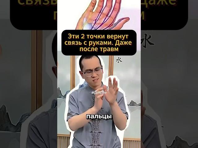 Один путь от запястья к локтю — и ты снова управляешь руками #здоровье