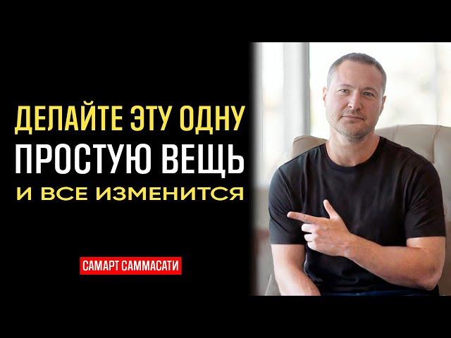 Мощнейшая практика на все времена
