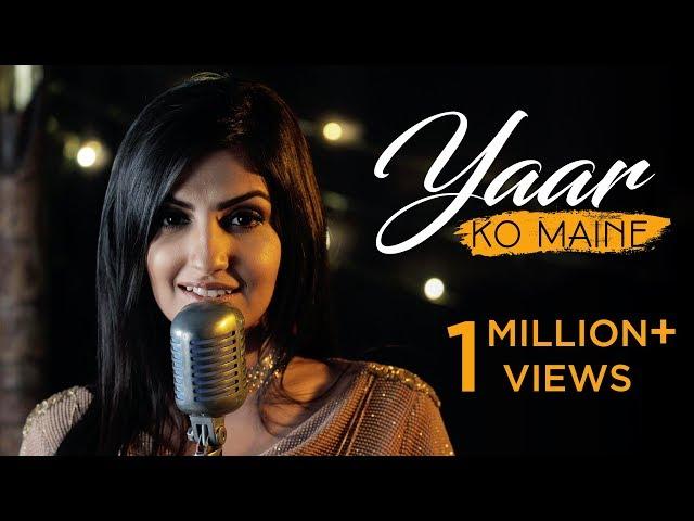 Yaar Ko Maine | Rupali Jagga | Kunal Ganjawala | Cover