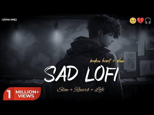 SAD LOFI SONGS MASHUP HEART  BROKEN MASHUP | SLOWED + REVERB #lofi #sad #broken #mashup