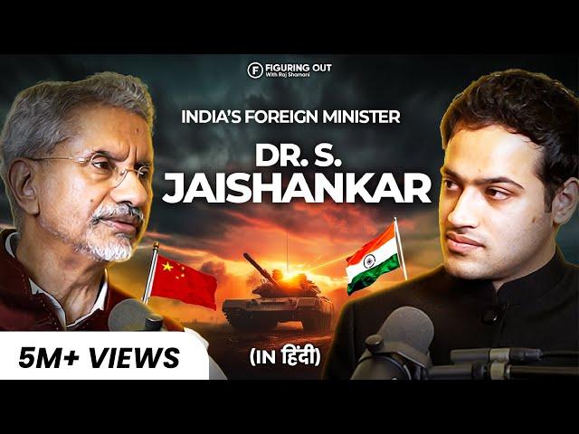 India, Geopolitics, International Relations, US Visa & PM Modi - Dr S Jaishankar | FO176 Raj Shamani