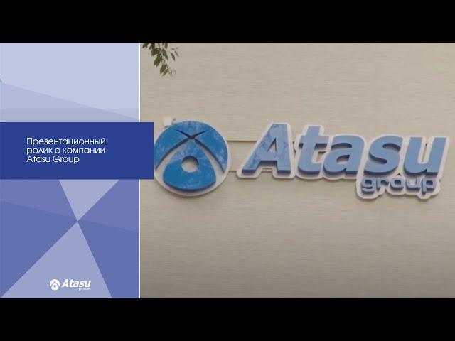 Презентационный ролик о компании Atasu Group