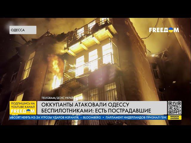 HELL of a night in Odessa! Russia attacked the city with attack drones