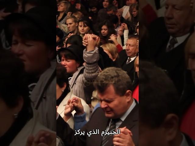 اكتشف حقيقه اغرب الاديان حول العالم! #الاديان