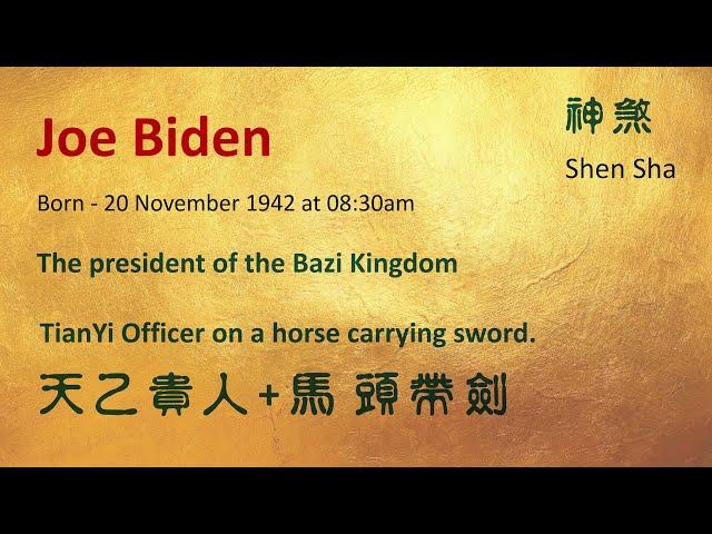 Joe Biden, TianYi Officer on a horse carrying sword. 天 乙 贵 人 + 马  头 带 剑