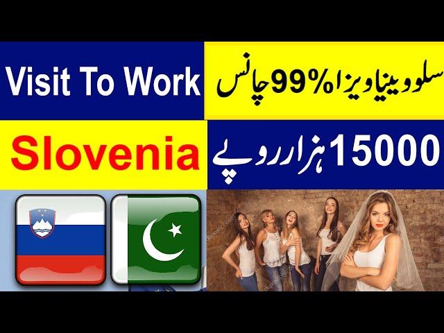 Slovenia visit visa from Pakistan | Visit Visa to Work Visa | slovenia work permit visa.