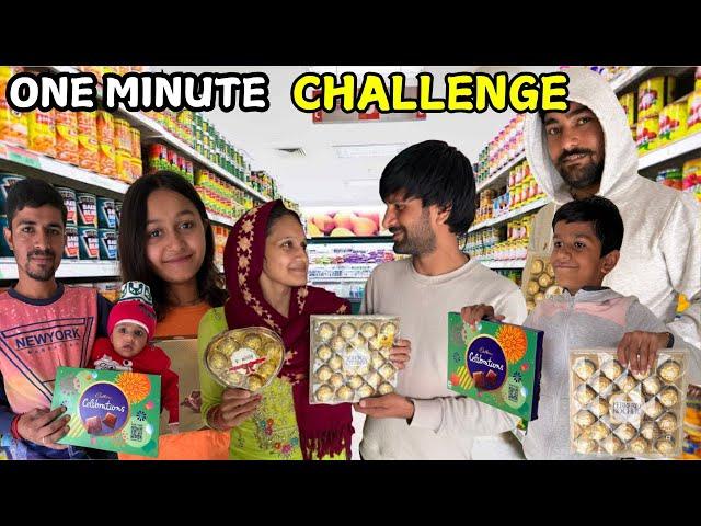 One minute challenge shopping challenge | idiotz vlogger