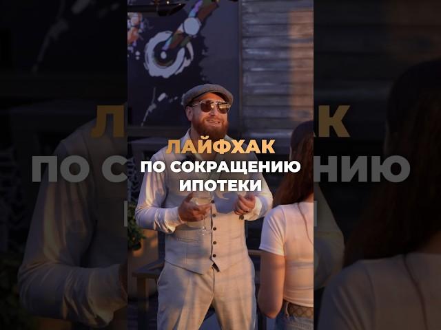 450 ТЫСЯЧ НА ПОГАШЕНИЕ ИПОТЕКИ ОТ ГОСУДАРСТВА Жмите на профиль и пишите, чтобы узнать подробности