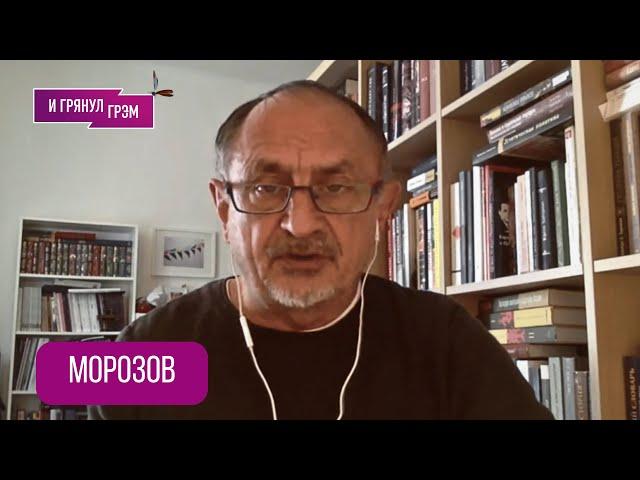 СРОЧНО! Морозов: "Расклад такой, большая война будет". УДАР США, БЛИЖНИЙ ВОСТОК, что в Кремле