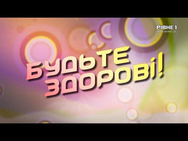 Будьте здорові: як працює гінекологічне відділення Сарненської ЦРЛ