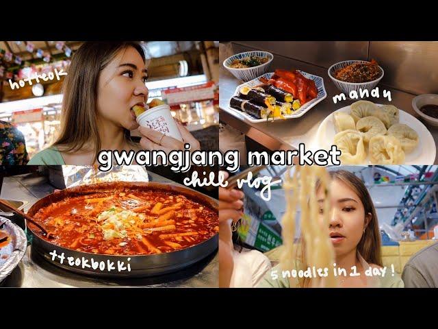 seoul vlog  trying korea's #1 street food market (and more! chill, rainy day)