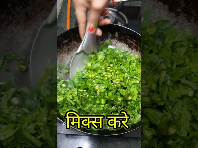 राई की सब्जी  #shorts#shortsbeta#youtubeshorts#ghildiyalskitchen #easyrecipe #bharatzkitchen Hindi