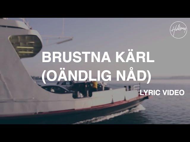 Brustna Kärl (Oändlig Nåd) Lyric Video - Hillsong Worship