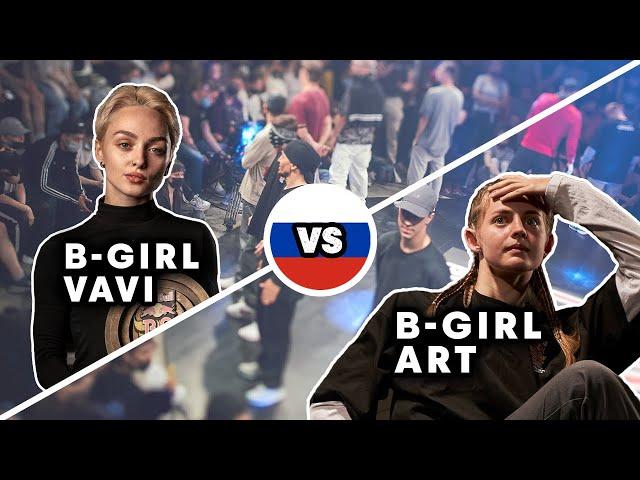 B-Girl Vavi vs. B-Girl Art | Red Bull BC One Cypher Russia 2021