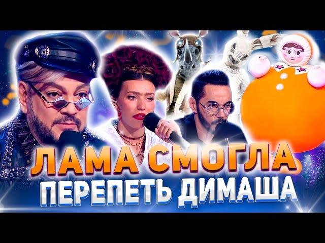 Шоу "Маска" на НТВ - 2 сезон, 11 выпуск. Неужели такое могло случится?