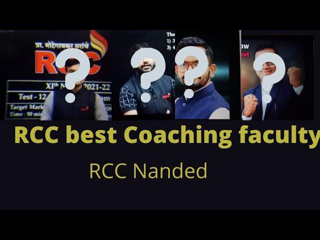 rcc# bestcoaching# best faculty # @s.s.rao sir;Motegaonkar Sir (M sir); Prashant sir ; Yadav sir#