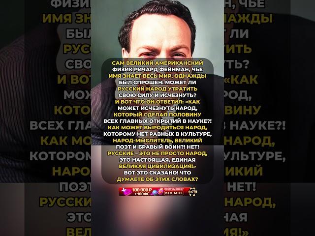 ОСНОВА ВЕЛИКИХ ОТКРЫТИЙ! #ссср #история #россия #цитаты