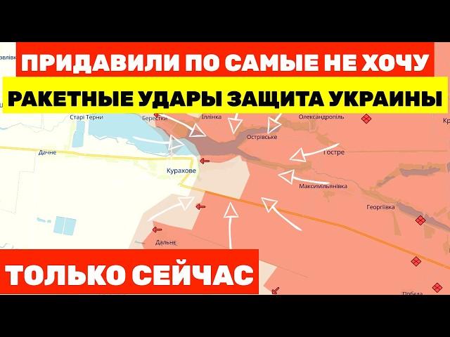 ️ УДАРЫ В КУРАХОВО И НОВОСЕЛОВКУ: ВС РФ ШТУРМУЕТ | ВОЕННЫЕ СВОДКИ С ФРОНТА 24 НОЯБРЯ