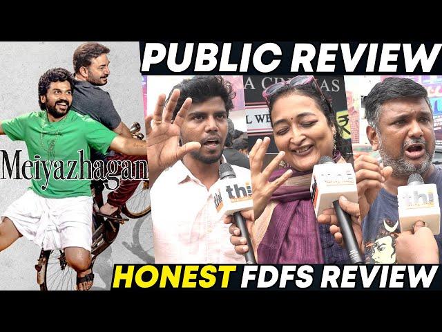 Meiyazhagan Public Review | Karthi, Arvind Swami | Meiyazhagan Review