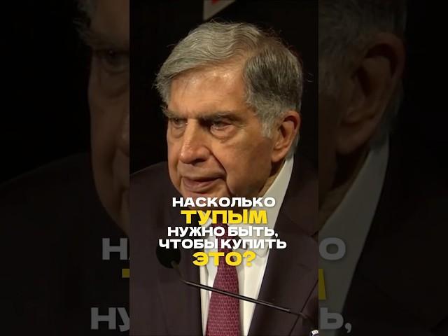 Насколько ТУПЫМ нужно быть, чтобы купить ЭТО? #бизнес