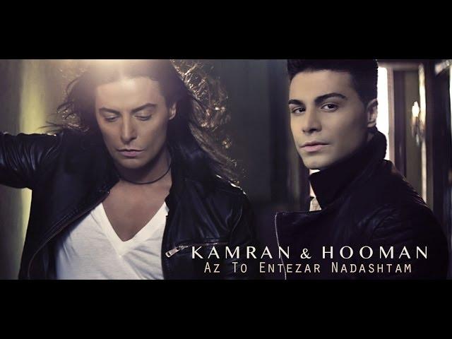 Kamran & Hooman Az To Entezar Nadashtam Official Music Video