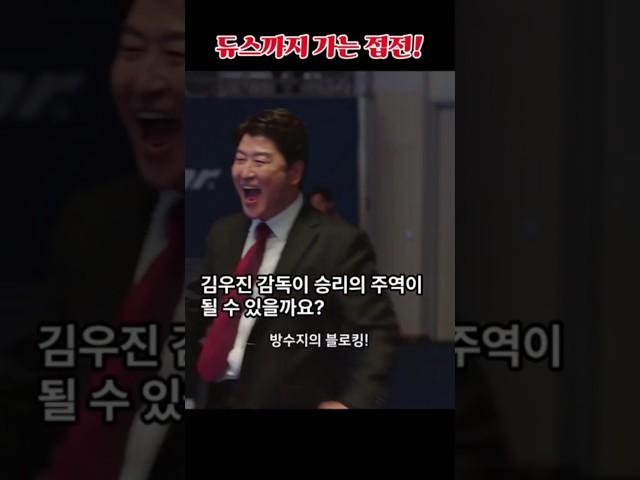 영화"1승"  기적의 순간! 감동과 흥분의 드라마? (Moments of Emotion and Excitement, The Miracle of One Win)