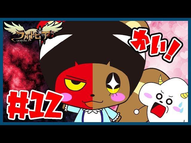 【オリジナルアニメ】B.Bのおもてとうら【サンサンキッズTV】