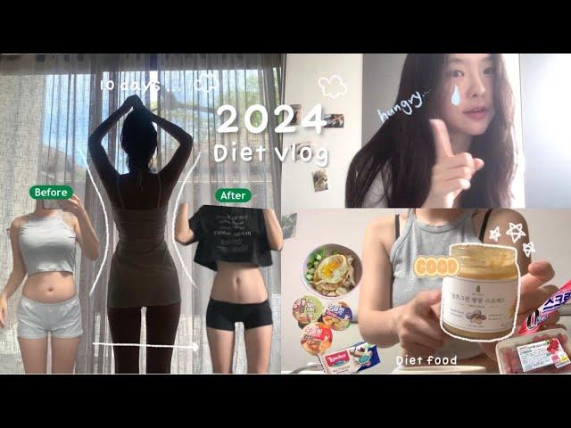 Diet vlog  : 10일 다이어트 브이로그, 스트레스 안 받는 식단, 눈바디 변화, 다이어트 추천템, 제로 간식 후기