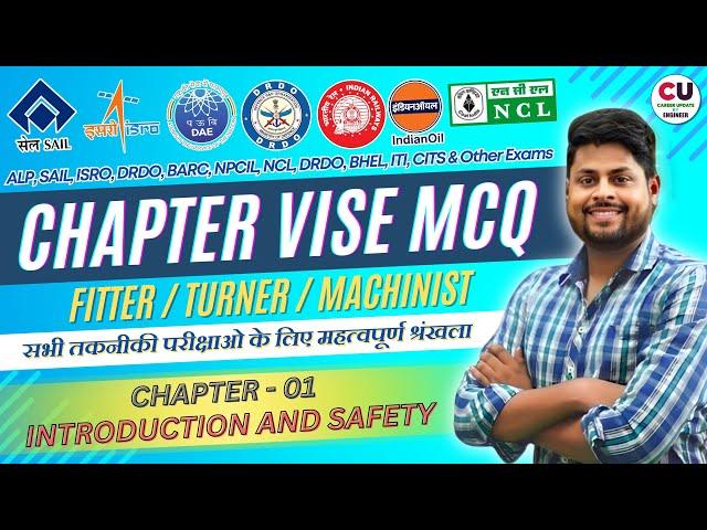 Chapter-01| Introduction & Safety | FITTER Chapter vise MCQ Series | ISRO, ALP, SAIL, NCL, CITS, ITI