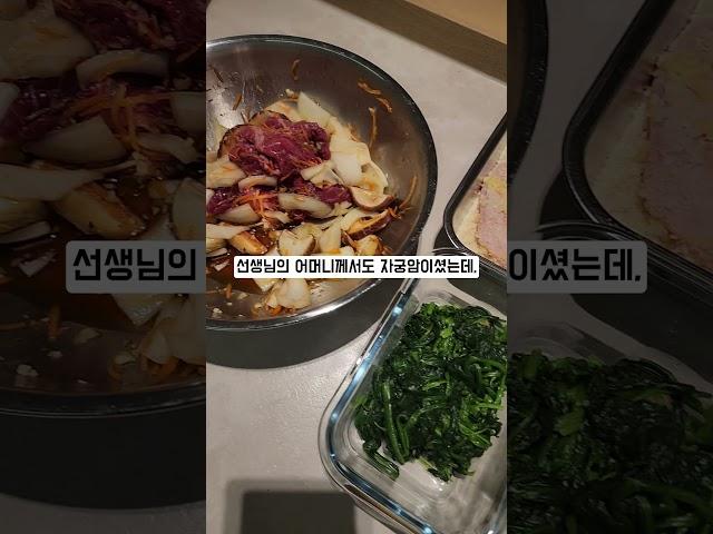 전이암 투병 아이엄마에게 힘이 된 의사선생님의 위로