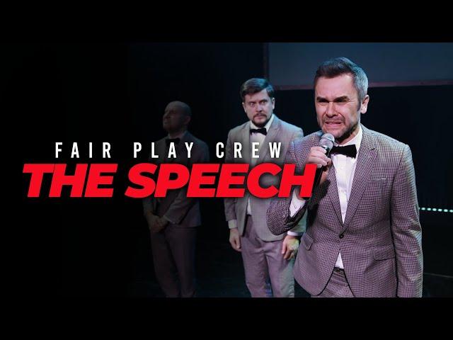 The Speech | Fair Play Crew