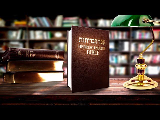 Hebrew English Bible