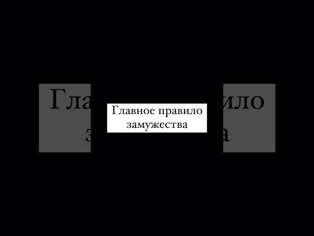 Запомните