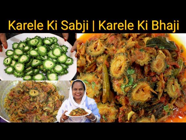 Karele Ki Sabji | Bitter gourd Onion Recipe | Karele Ki Bhaji Kaise Banate Hai | Street Food Zaika