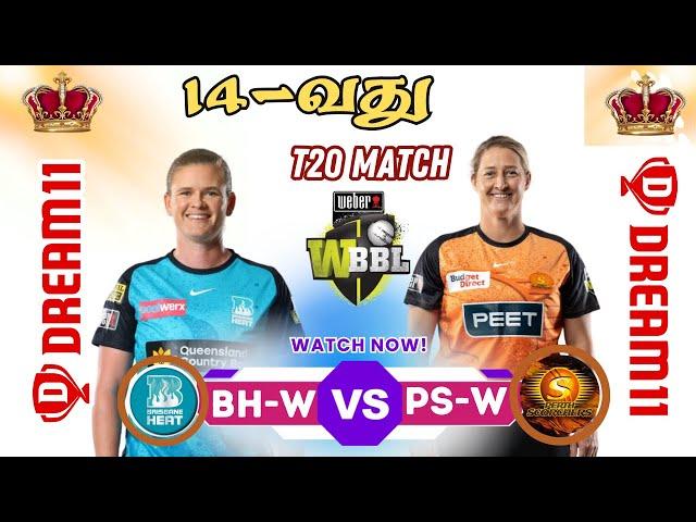 BH-WPS-W WBBL 14th T20 MATCH Dream11 Prediction Tamil | BH-WPS-W WBBL 14th T20 Match Preview Tamil