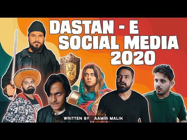 DASTAN E SOCIAL MEDIA 2020 | Comedy Sketch | Karachi Vynz Official