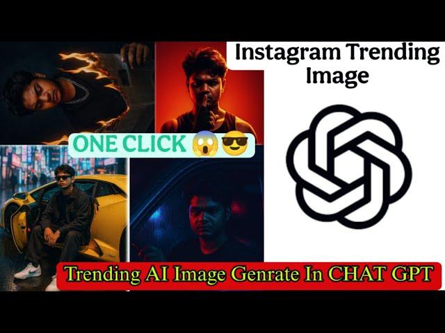 INSTAGRAM TRADING CHAT GPT AI IMAGE GANRATE  / HOW TO MAKE AI IMAGE FROM CHAT GPT