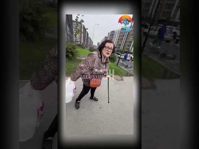 Русская решила “воспитывает” КАВКАЗЦА