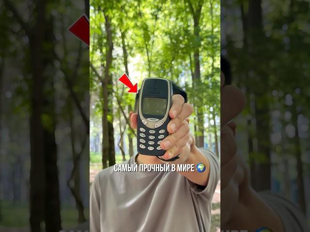 Самый прочный телефон в мире! Nokia 3310
