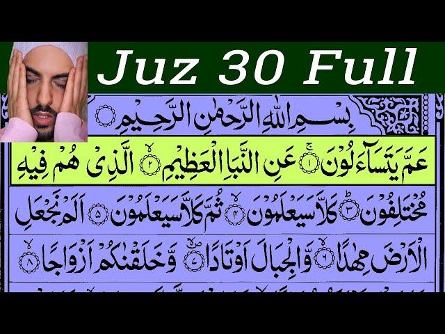 Para 30 Full ► By Omar Hisham Al Arabi┇Best Recitation Juz 30 With Arabic Text (HD)