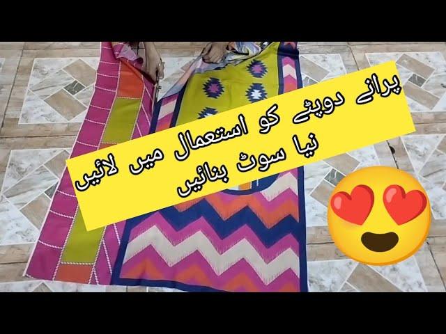 How to reuse old dupatta to make a dress for 10 year girl || reuse idea