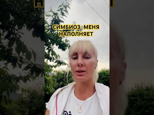 А КАКИЕ ВЗАИМООТНОШЕНИЯ НАПОЛНЯЮТ ВАС ? #психология #личность #саморазвитие #расстановки #story