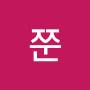 @서리-t4w