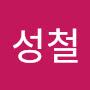 @박성철-p8z