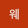 @마웨-l9h